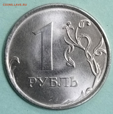 Монеты 2025 года (треп) - 1744193616438