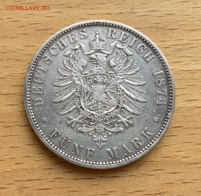 Бавария 5 марок 1874 Людвиг II серебро сохран - 2222.JPG