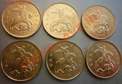 10 коп. 2012 г.ММД До 21:00:00ч МСК 12.02.2012г. - P1010516.JPG