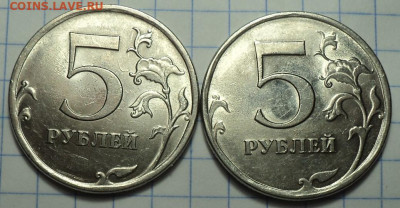 5 руб 2009 спмд  шт 5.22  А - 5шт - DSC03129.JPG