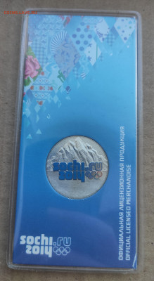 25 рублей 2011 спмд Горы Цветная до 14.04 - IMG_20250208_130932