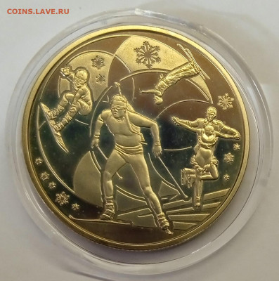 2 гривныУкраина"Зимние олимпийские игры"Сочи2014_до 13.04 - ---2