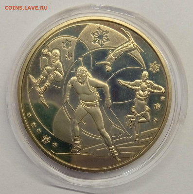 2 гривныУкраина"Зимние олимпийские игры"Сочи2014_до 13.04 - -2