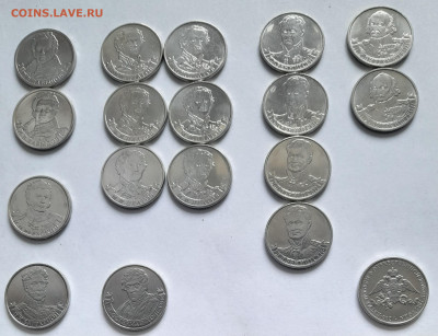 5руб.2руб. Юбилейные монеты до 14.04.25 22-00 - 20250409_073740
