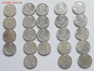5руб.2руб. Юбилейные монеты до 14.04.25 22-00 - 20250409_073720