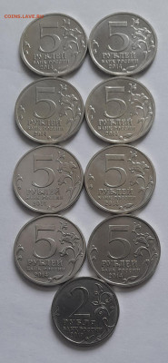 5руб.2руб. Юбилейные монеты до 14.04.25 22-00 - 20250408_160141