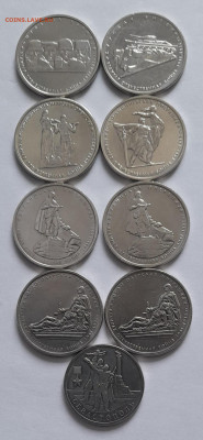 5руб.2руб. Юбилейные монеты до 14.04.25 22-00 - 20250408_155849