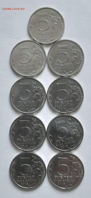 5руб.2руб. Юбилейные монеты до 14.04.25 22-00 - 20250408_152852
