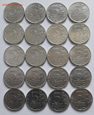 5руб.2руб. Юбилейные монеты до 14.04.25 22-00 - 20250408_152830