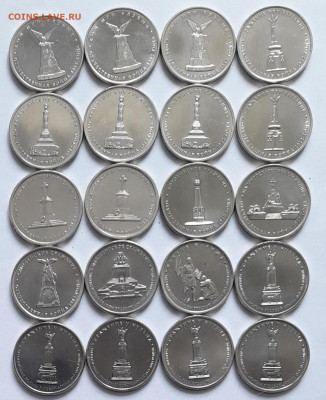 5руб.2руб. Юбилейные монеты до 14.04.25 22-00 - 20250408_142535