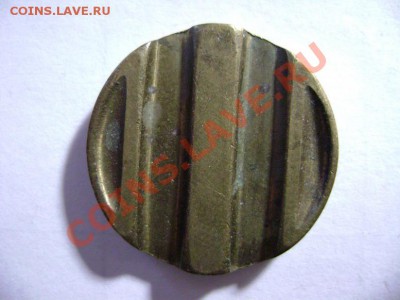 РАСКОЛЫ. Жетон Министерства Торговли СССР № 12 (2 шт). 11.02 - DSC09894.JPG