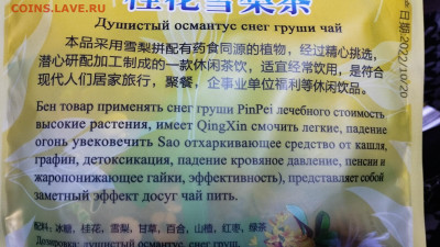 Ассоциация слов. - 1671369071113241422