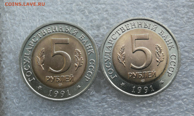 5 руб 1991г КК козёл и филин до 11.04 в 22-00 - IMG_20250409_171308