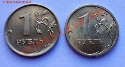 Имеют ли стоимость такие 2 руб. 2007 г.? - вид1