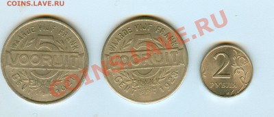 Бельгия г.Гент 5 франков 1921,1928г - сканирование0004