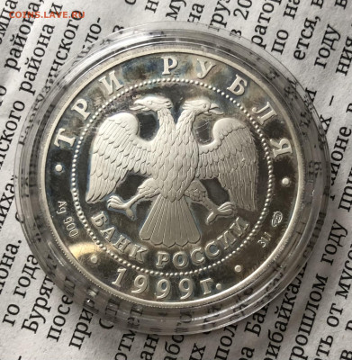 1-я Тибетская Экспедиция 3р 1999г 14.4.25 22.00МСК . - IMG_4172