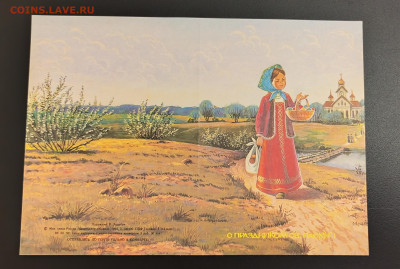 Открытки Зарубин - 1737888646478