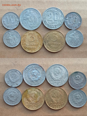 Лот монет до 1957 года. До 11.04.25 в 22-00 мск. - IMG_20250406_080122