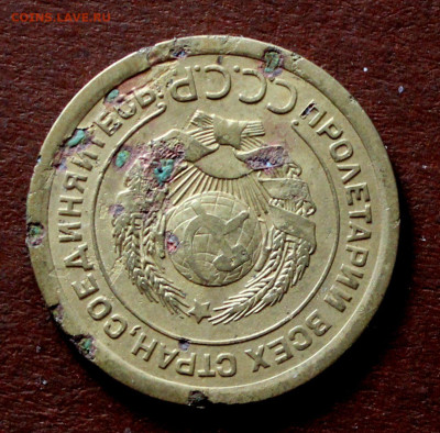 5 копеек 1926 широкий кант ? - _20250409_162209.JPG