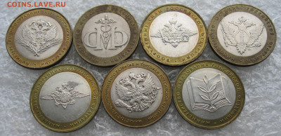 10 руб 2002г БИМ Министерства 7шт до 10.04 - 006.JPG