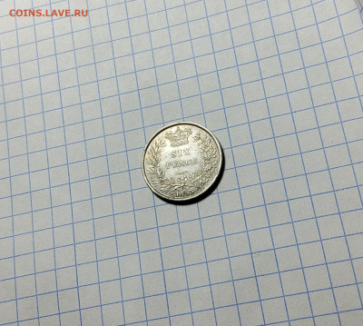 Великобритания 6 пенсов 1855 года до 09.04.25 22:00 - 20250409_183818