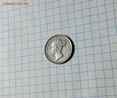 Великобритания 6 пенсов 1855 года до 09.04.25 22:00 - 20250409_183747