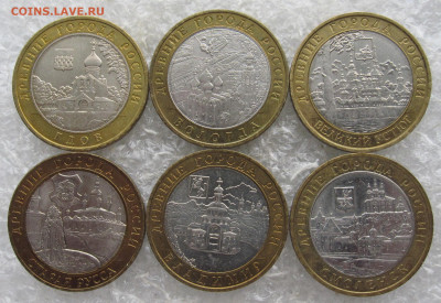 10 руб БИМ ДГР 2002 2007 2008гг Двухдворовые до 10.04 - 001.JPG