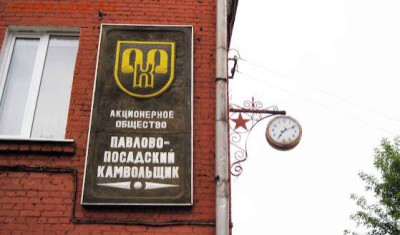 Пломба-Абрамов. - п.п.JPG