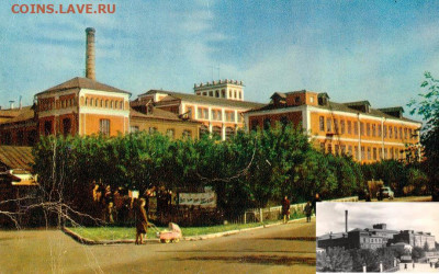 Пломба-Абрамов. - Комвольный комбинат.JPG
