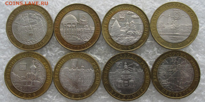 10 руб БИМ ДГР 2002-2008гг Двухдворовые 8шт до 10.04 - 009.JPG