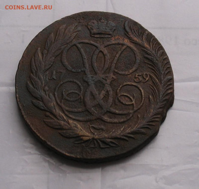 5 копеек 1759 ММ до 14.04.25г. 22.00ч. - 5-1759мм1