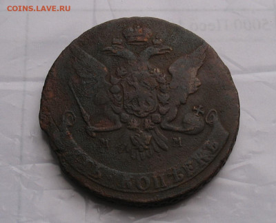 5 копеек 1759 ММ до 14.04.25г. 22.00ч. - 5-1759мм