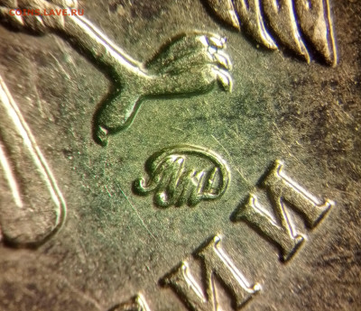 2 рубля 2009 спмд шт.Н-4.22Б? - 1744214574808