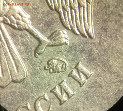 2 рубля 2009 спмд шт.Н-4.22Б? - 1744214604233