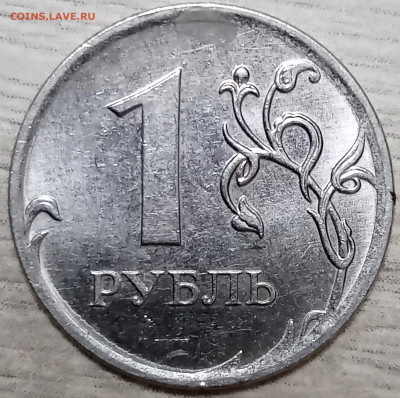 2 рубля 2009 спмд шт.Н-4.22Б? - 1744214533933