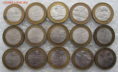 10 руб БИМ ДГР 2002-2016гг 13шт+Политрук 2шт ММД до 10.04 - 001.JPG