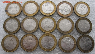 10 руб БИМ ДГР 2002-2016гг 13шт+Политрук 2шт ММД до 10.04 - 002.JPG