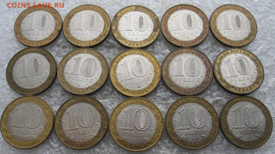 10 руб БИМ ДГР 2002-2016гг 13шт+Политрук 2шт ММД до 10.04 - 004.JPG