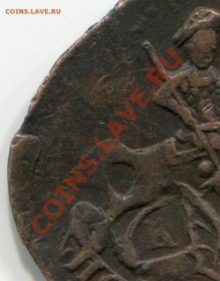 Полушка 1784 КМ (R1)-красивая - Безимени-1