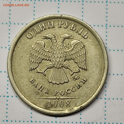 Микро выкусы+заусенец- 5 шт - IMG_20250408_224622