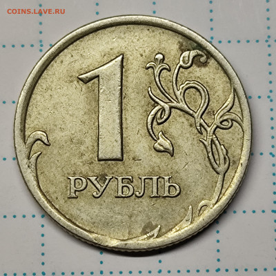 Микро выкусы+заусенец- 5 шт - IMG_20250408_224553