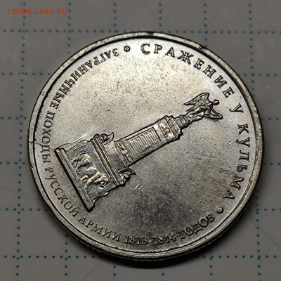 Браки монет- 5 шт - IMG_20250408_225102