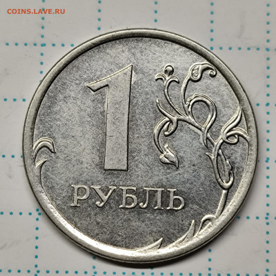 Браки монет- 5 шт - IMG_20250408_225012