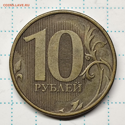 Браки монет- 5 шт - IMG_20250408_224923