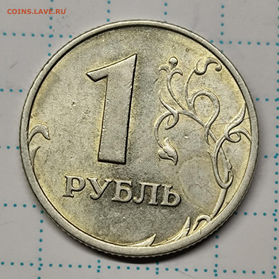Браки монет- 5 шт - IMG_20250408_224752