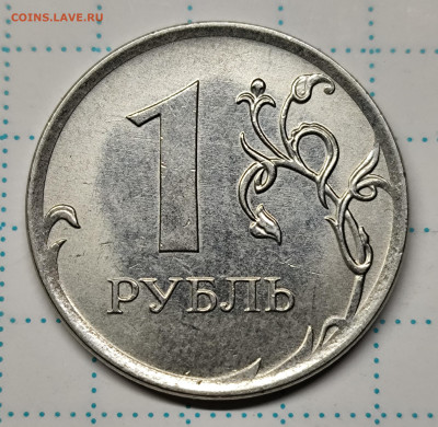 Полные расколы- 5 шт - IMG_20250409_192718