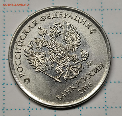 Полные расколы- 5 шт - IMG_20250409_192654