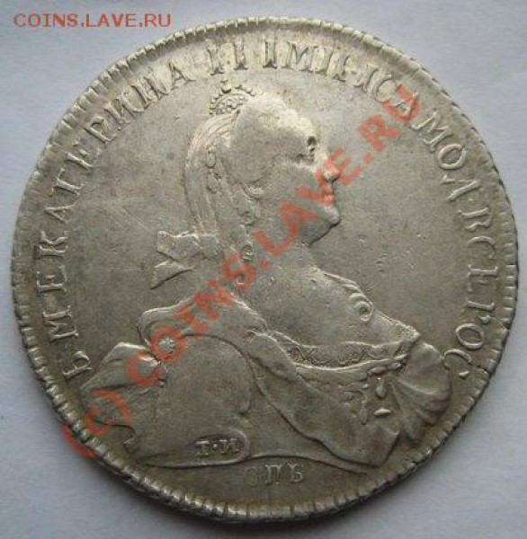 рубль 1773 спб ти яч. продам. - 45606ab2d2b1