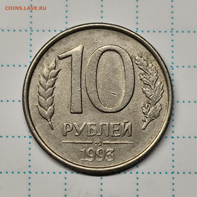 Полные расколы- 5 шт - IMG_20250408_223719