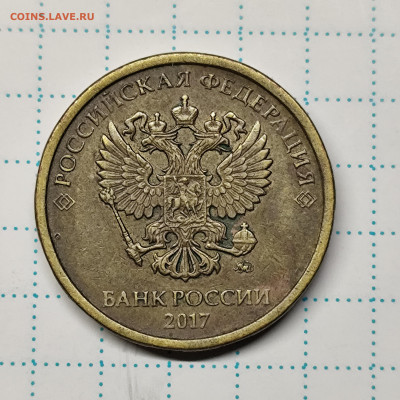 Полные расколы- 5 шт - IMG_20250408_223613